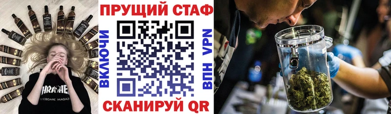 Купить А ПВП  Меф  МЕТАДОН  Марихуана  Гашиш  Славянск-на-Кубани