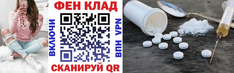 Купить где  Славянск-на-Кубани  Амфетамин Premium 