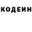 Кетамин VHQ emm eyefive