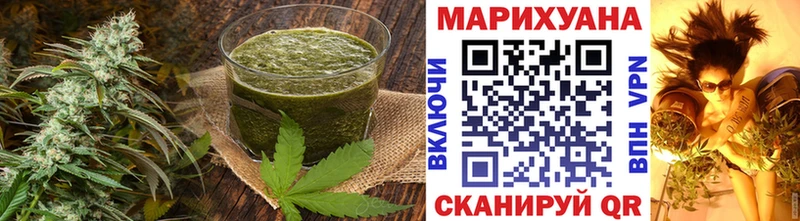 Печенье с ТГК марихуана  Купить закладки  Славянск-на-Кубани 