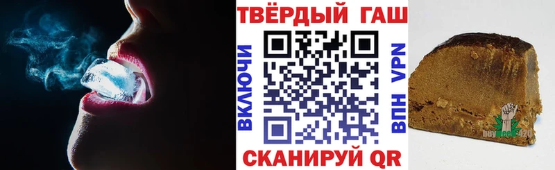 ГАШ индика сатива  Купить  Славянск-на-Кубани 