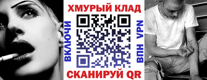 Купить закладки  Славянск-на-Кубани  ГЕРОИН Heroin 