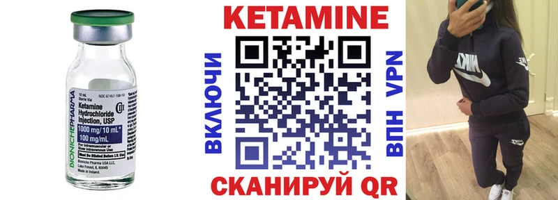 КЕТАМИН ketamine  Купить где  Славянск-на-Кубани 