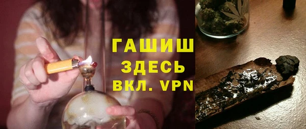 хмурый Горняк