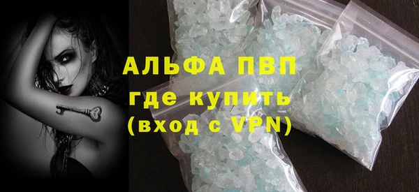 mdma Горно-Алтайск