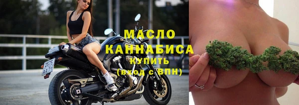 мефедрон VHQ Горнозаводск