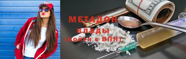 хмурый Горняк