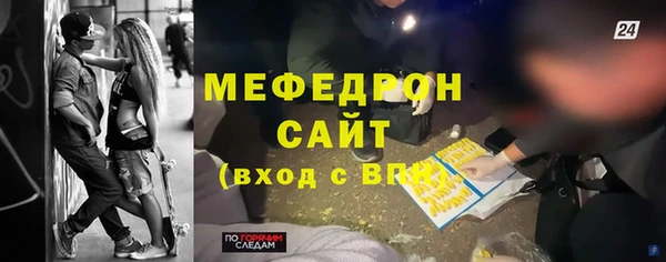 mdma Горно-Алтайск