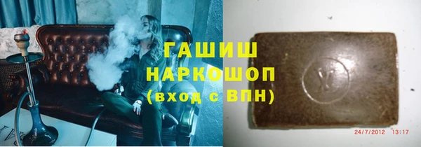 хмурый Горняк