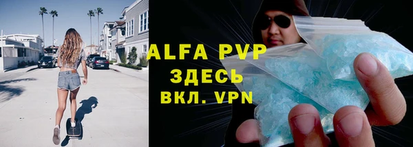 mdma Горно-Алтайск