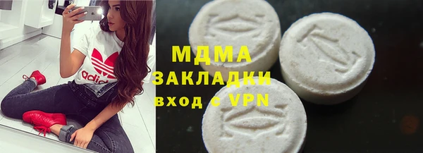 хмурый Горняк