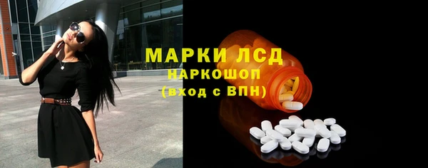 тгк Гусиноозёрск