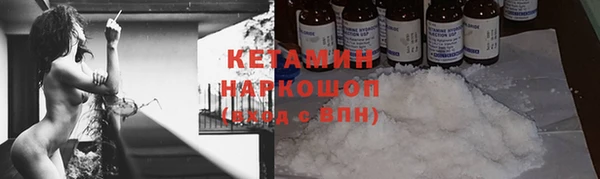 мефедрон VHQ Горнозаводск