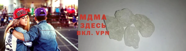 мефедрон VHQ Горнозаводск