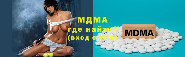 mdma Горно-Алтайск