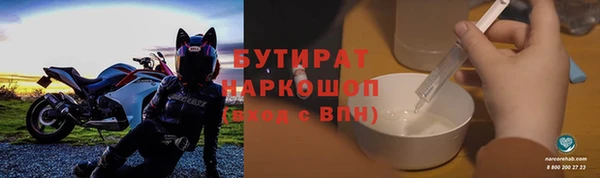 mdma Горно-Алтайск