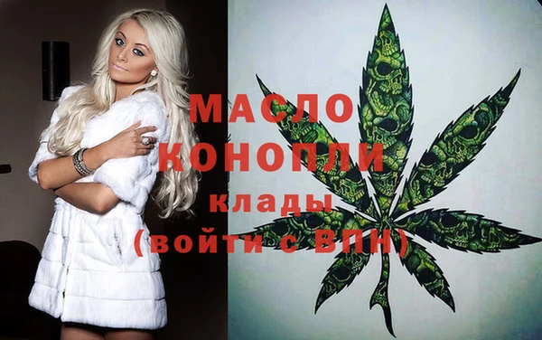mdma Горно-Алтайск