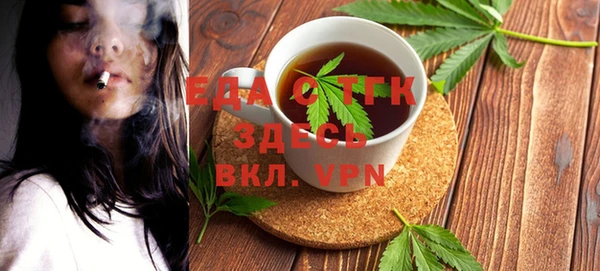 мефедрон VHQ Горнозаводск