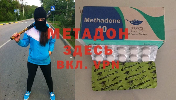 хмурый Горняк