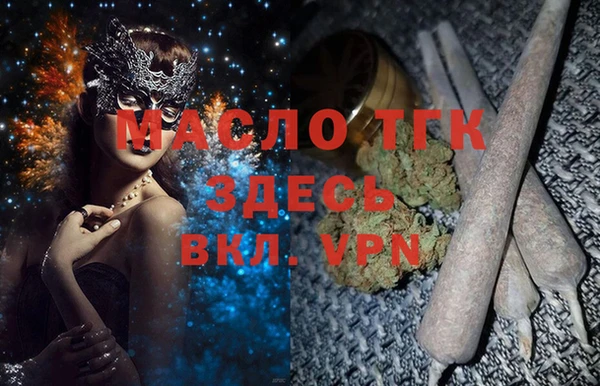 mdma Горно-Алтайск