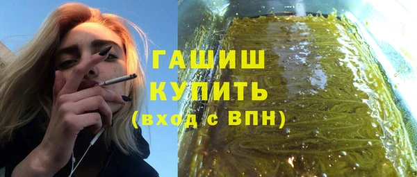 хмурый Горняк