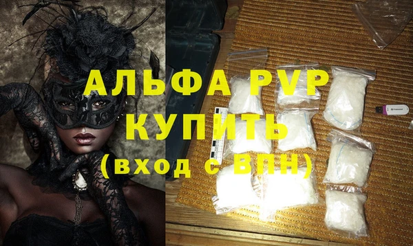хмурый Горняк