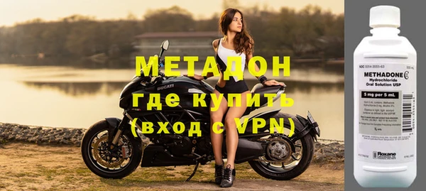 мефедрон VHQ Горнозаводск