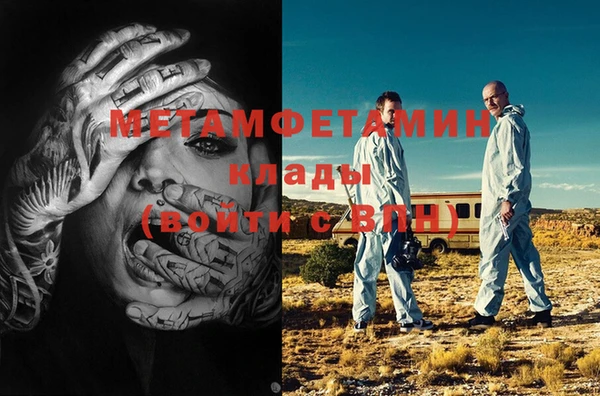 хмурый Горняк