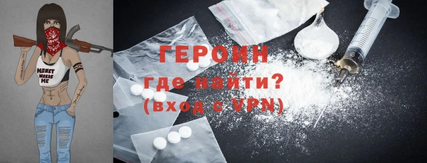мефедрон VHQ Горнозаводск