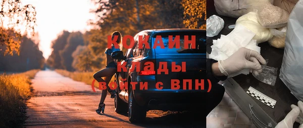 mdma Горно-Алтайск