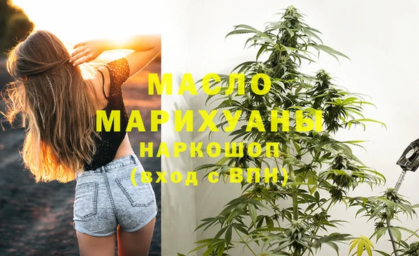 мефедрон VHQ Горнозаводск