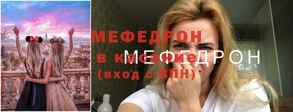 мефедрон VHQ Горнозаводск
