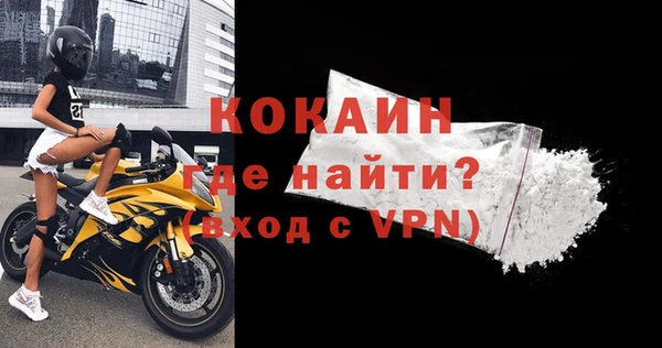 mdma Горно-Алтайск