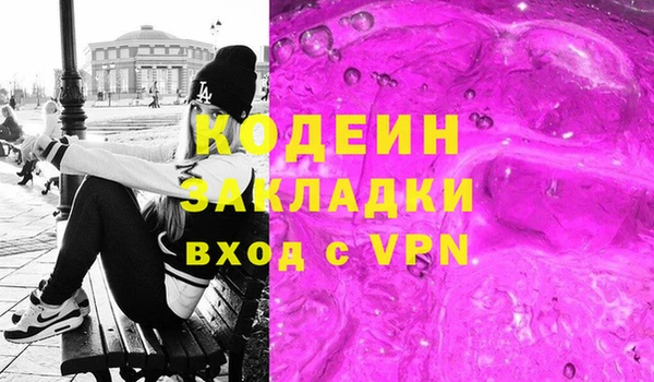 mdma Горно-Алтайск