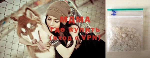 mdma Горно-Алтайск