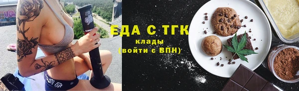 mdma Горно-Алтайск