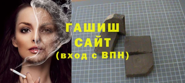 мефедрон VHQ Горнозаводск