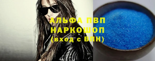 mdma Горно-Алтайск