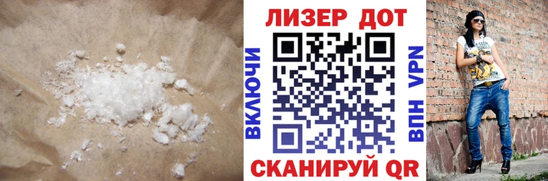 ЛСД экстази ecstasy  Купить  Славянск-на-Кубани 
