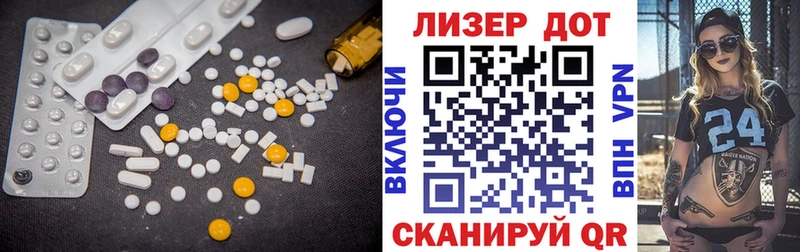 Лсд 25 экстази кислота Славянск-на-Кубани