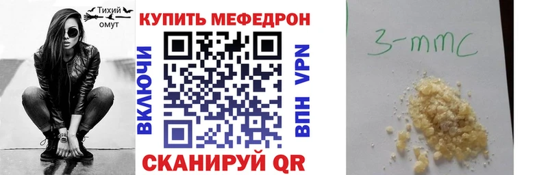 Купить закладки  Славянск-на-Кубани  Меф кристаллы 