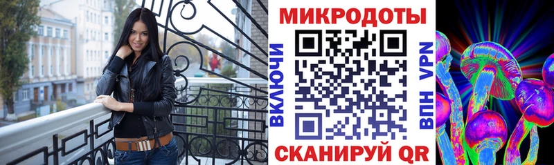 Псилоцибиновые грибы прущие грибы  Купить где  Славянск-на-Кубани 