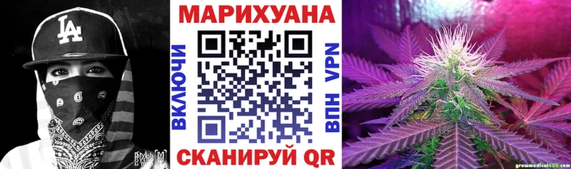 Бошки Шишки Ganja  Купить  Славянск-на-Кубани 